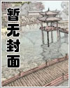京潮荼蘼